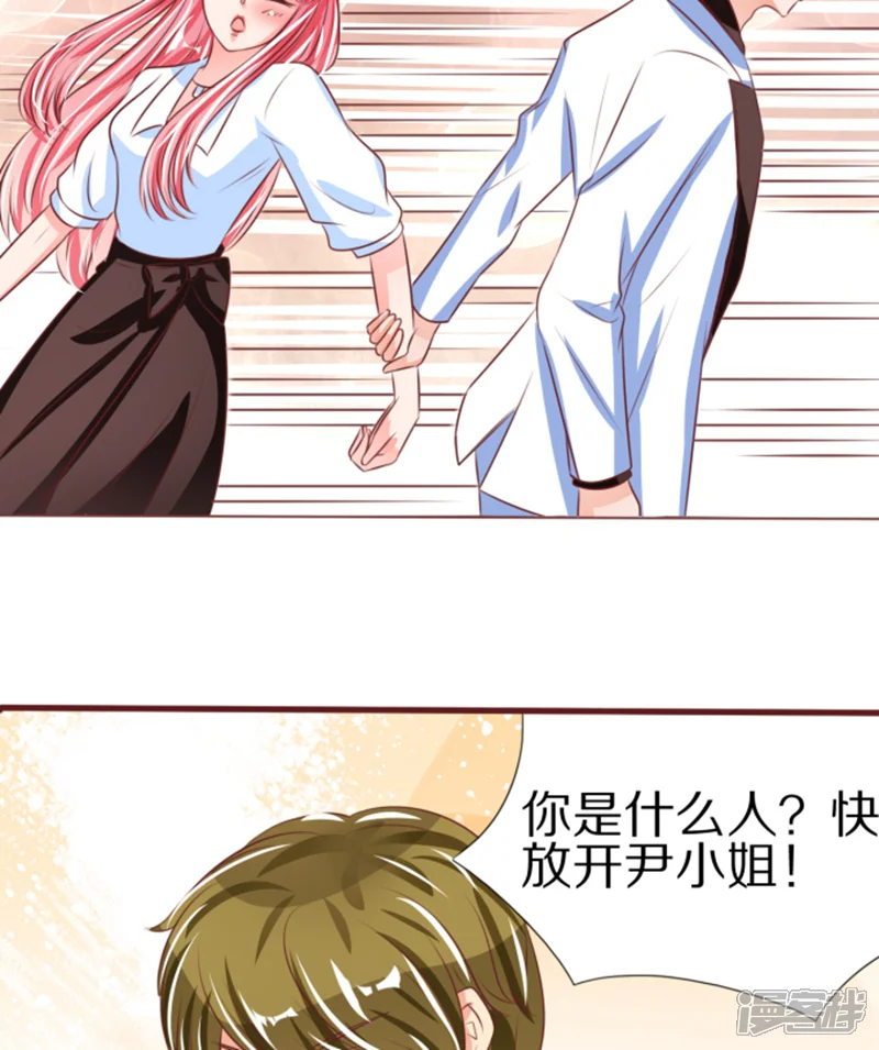 王爵的恋爱物语-第49话-第8页