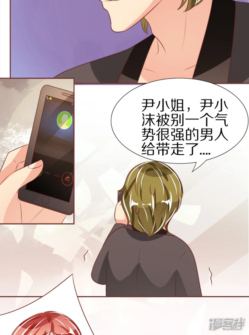王爵的恋爱物语-第49话-第13页