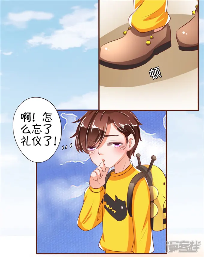 王爵的恋爱物语-第34话-第12页