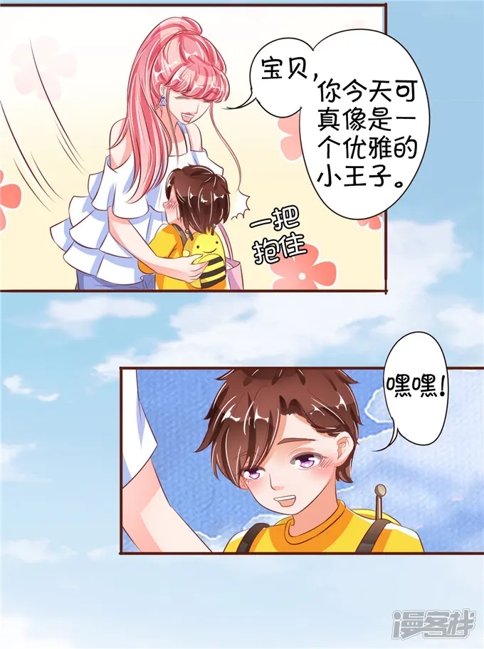 王爵的恋爱物语-第34话-第14页