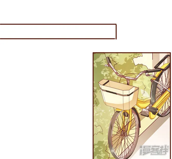 王爵的恋爱物语-第34话-第20页