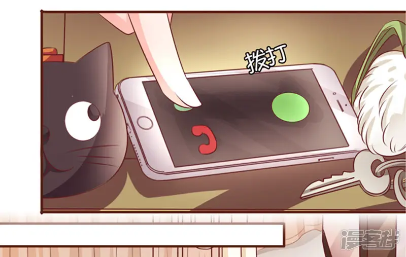王爵的恋爱物语-第35话-第11页