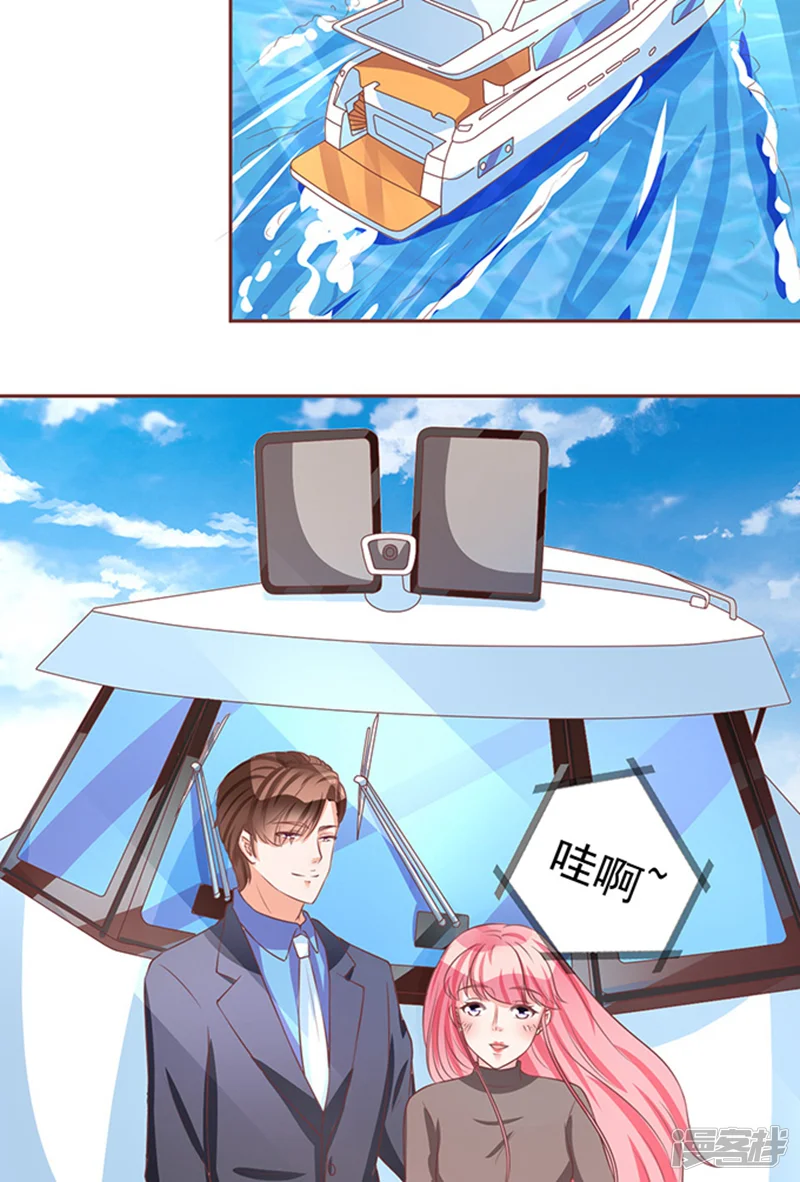 王爵的恋爱物语-第75话-第30页