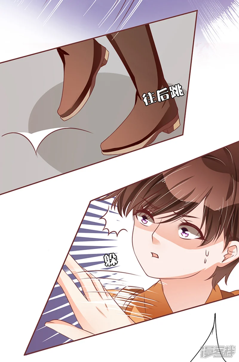 王爵的恋爱物语-第58话-第31页