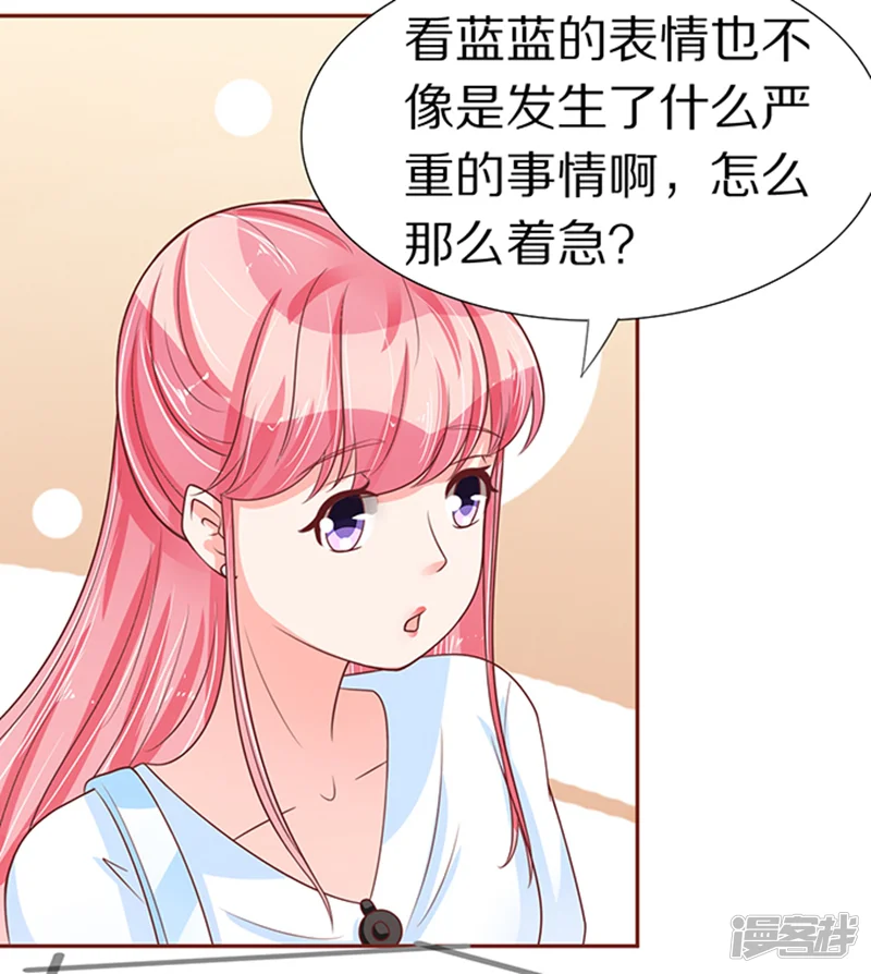 王爵的恋爱物语-第56话-第18页