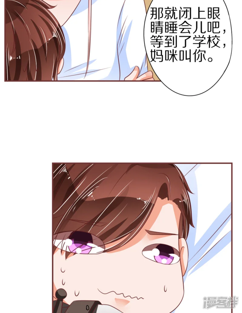 王爵的恋爱物语-第52话-第36页