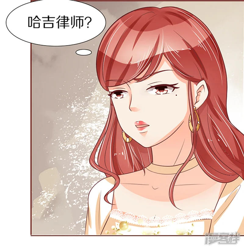 王爵的恋爱物语-第56话-第24页