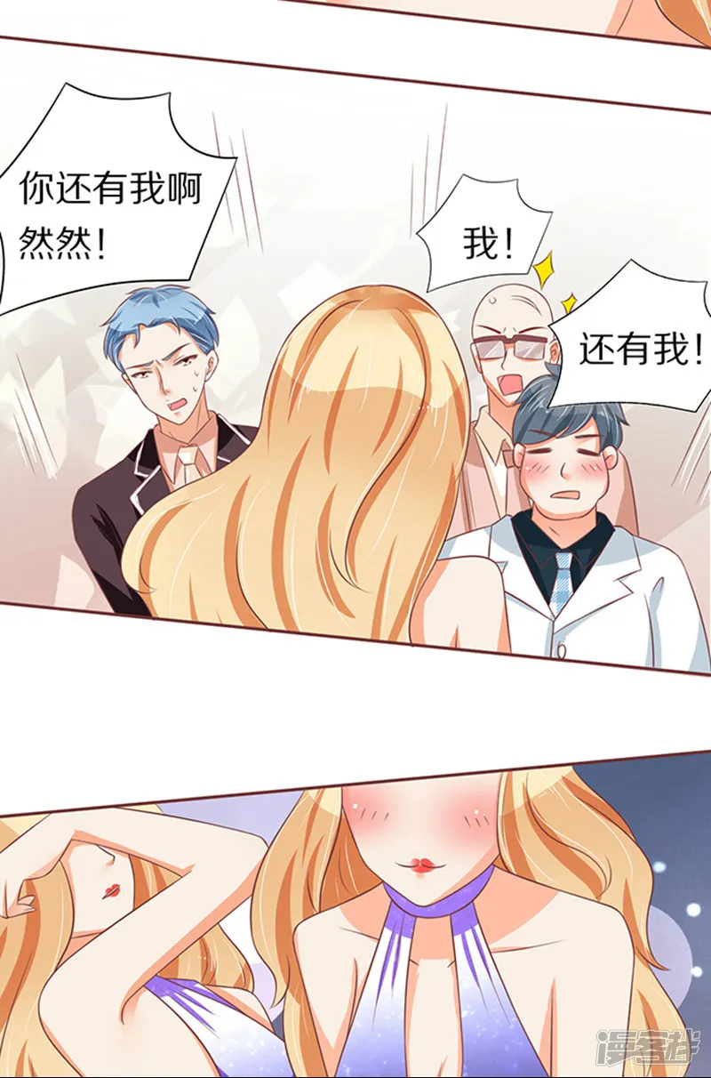 王爵的恋爱物语-第66话-第6页
