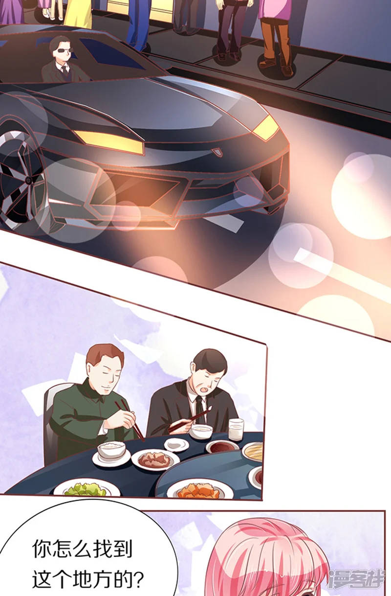 王爵的恋爱物语-第67话-第23页