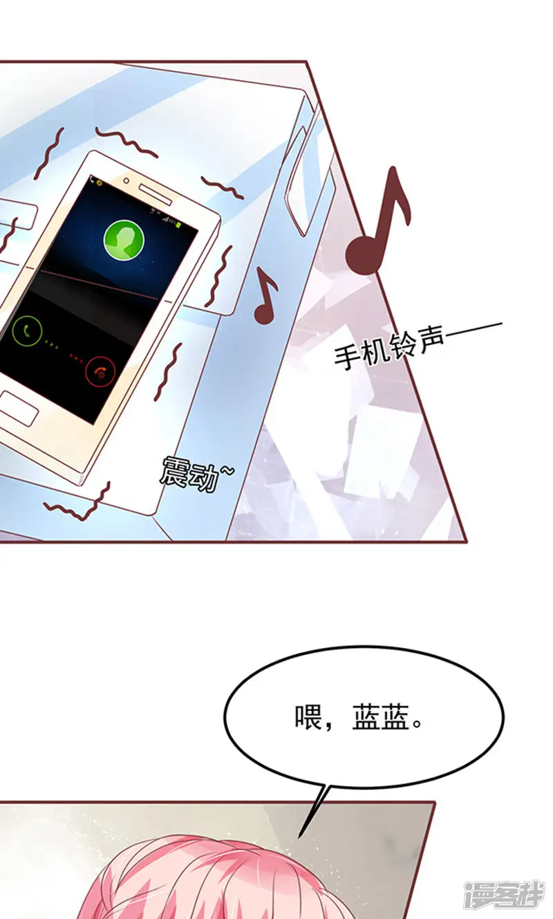 王爵的恋爱物语-第135话-第7页