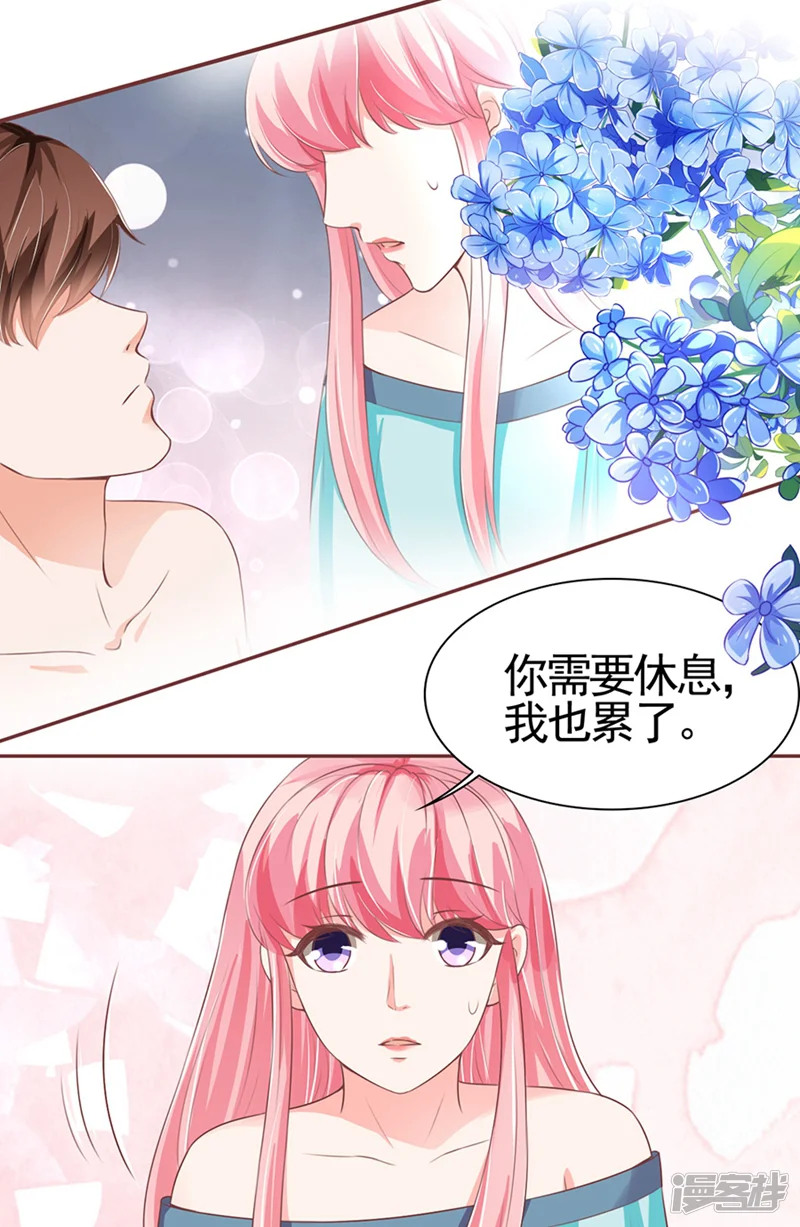 王爵的恋爱物语-第92话-第24页