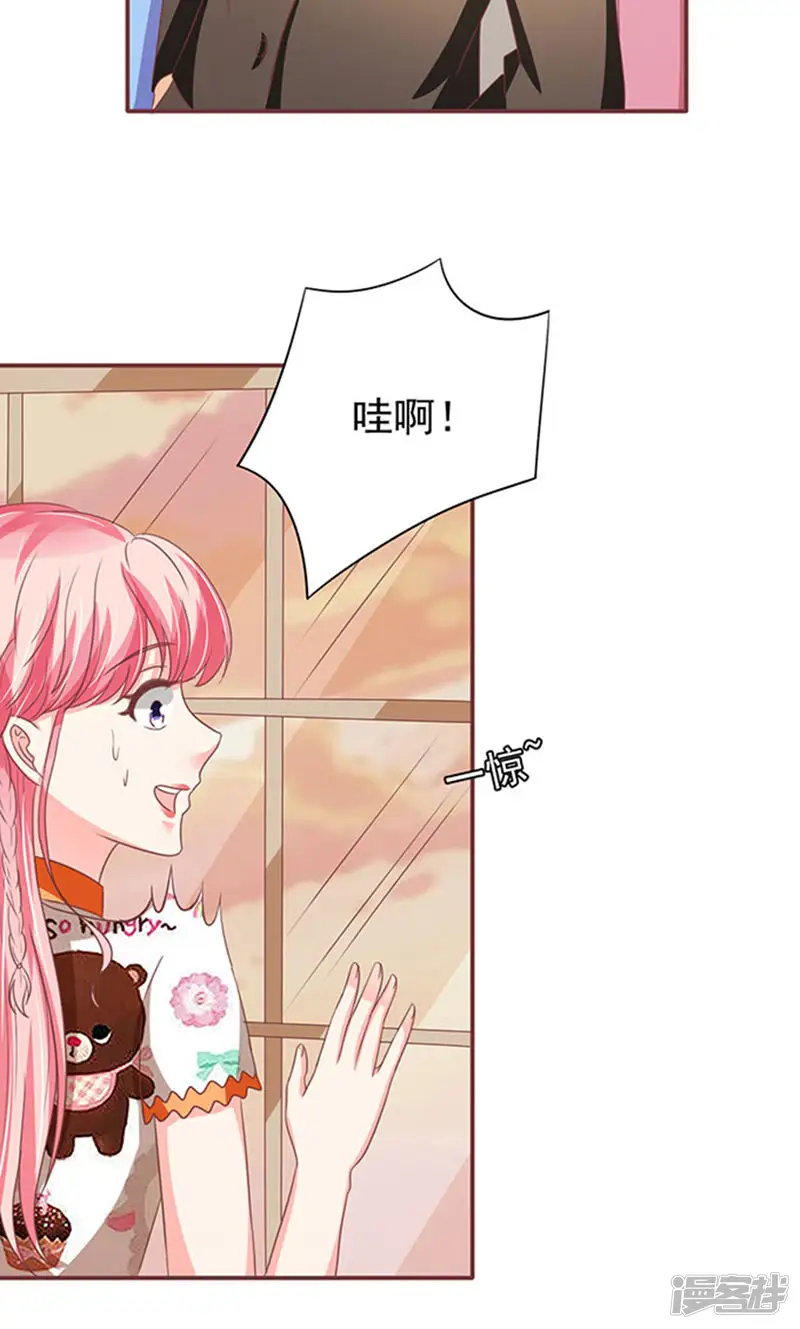 王爵的恋爱物语-第137话-第22页
