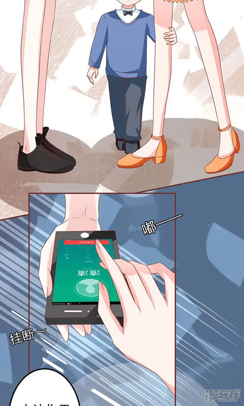 王爵的恋爱物语-第138话-第24页
