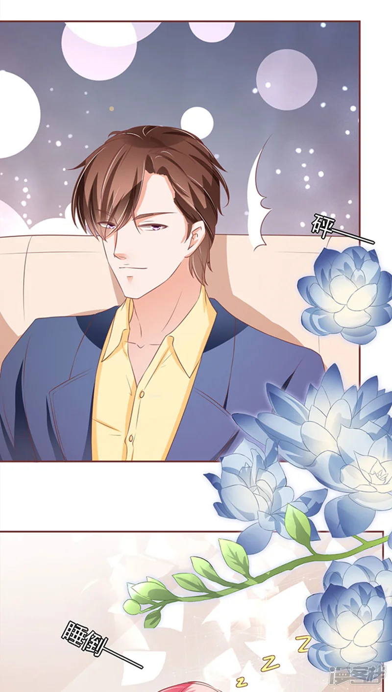王爵的恋爱物语-第97话-第18页