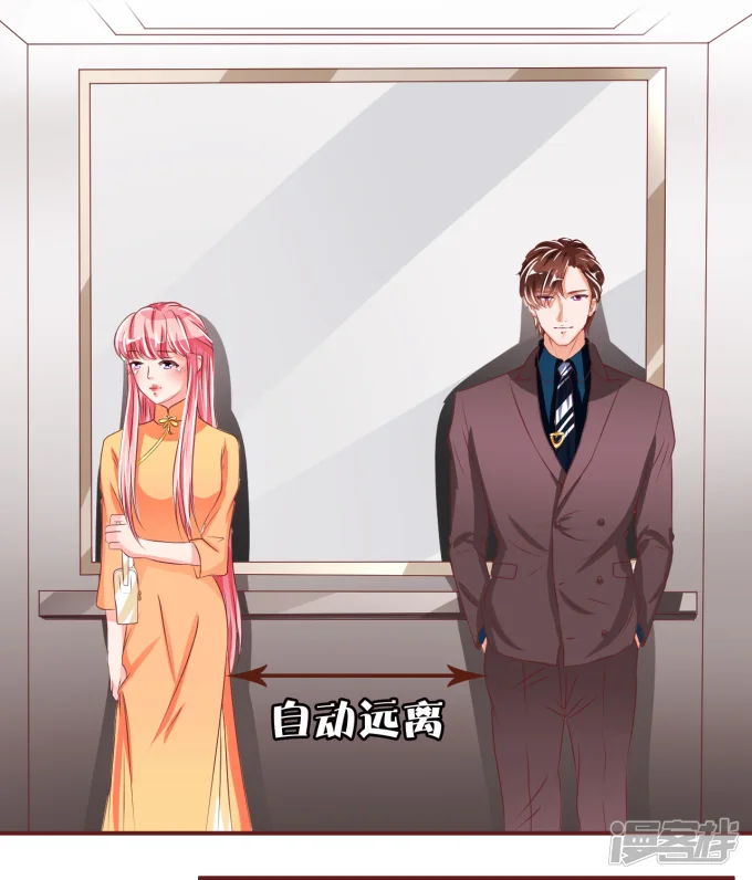 王爵的恋爱物语-第45话-第26页