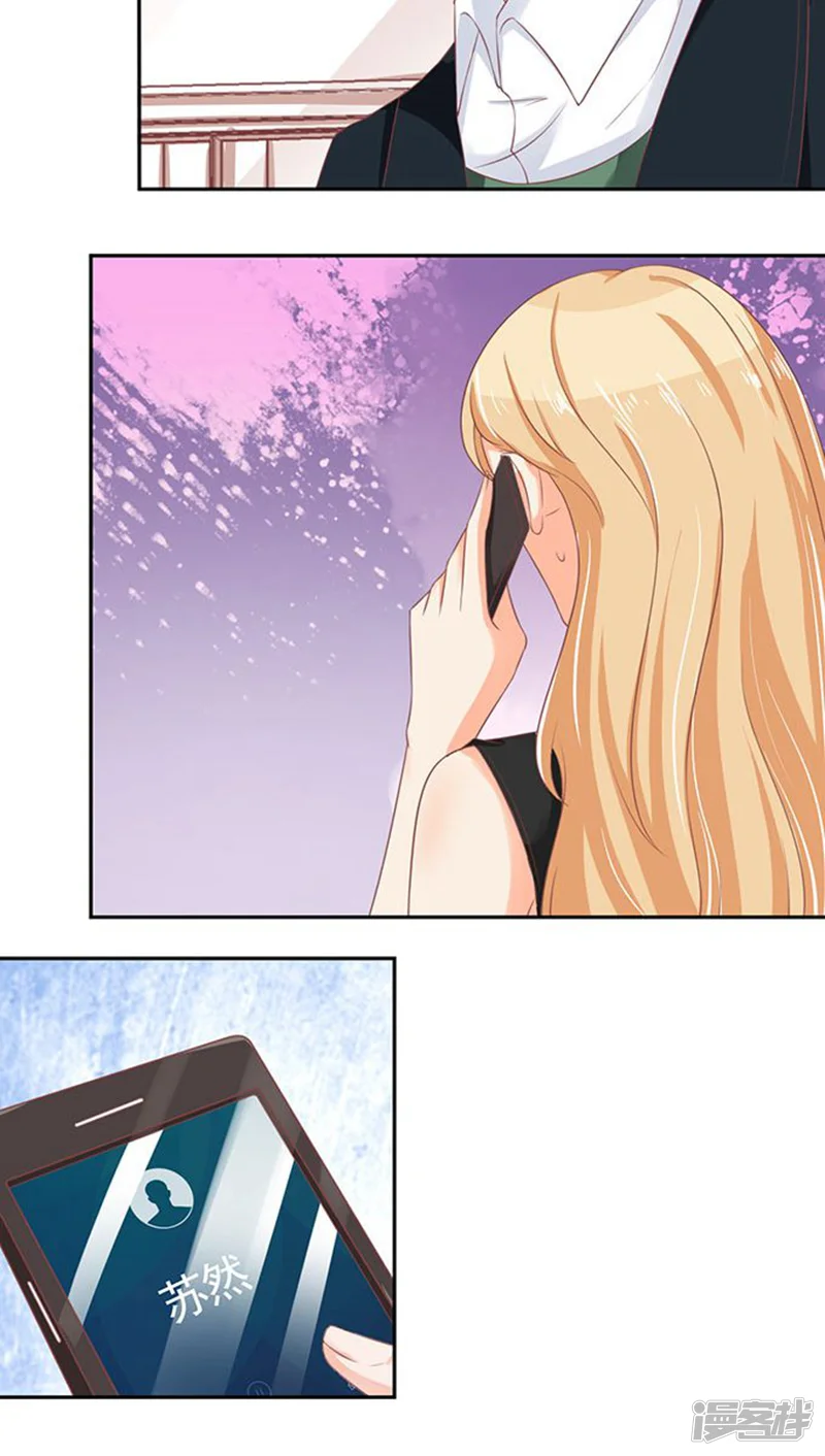 王爵的恋爱物语-第96话-第12页