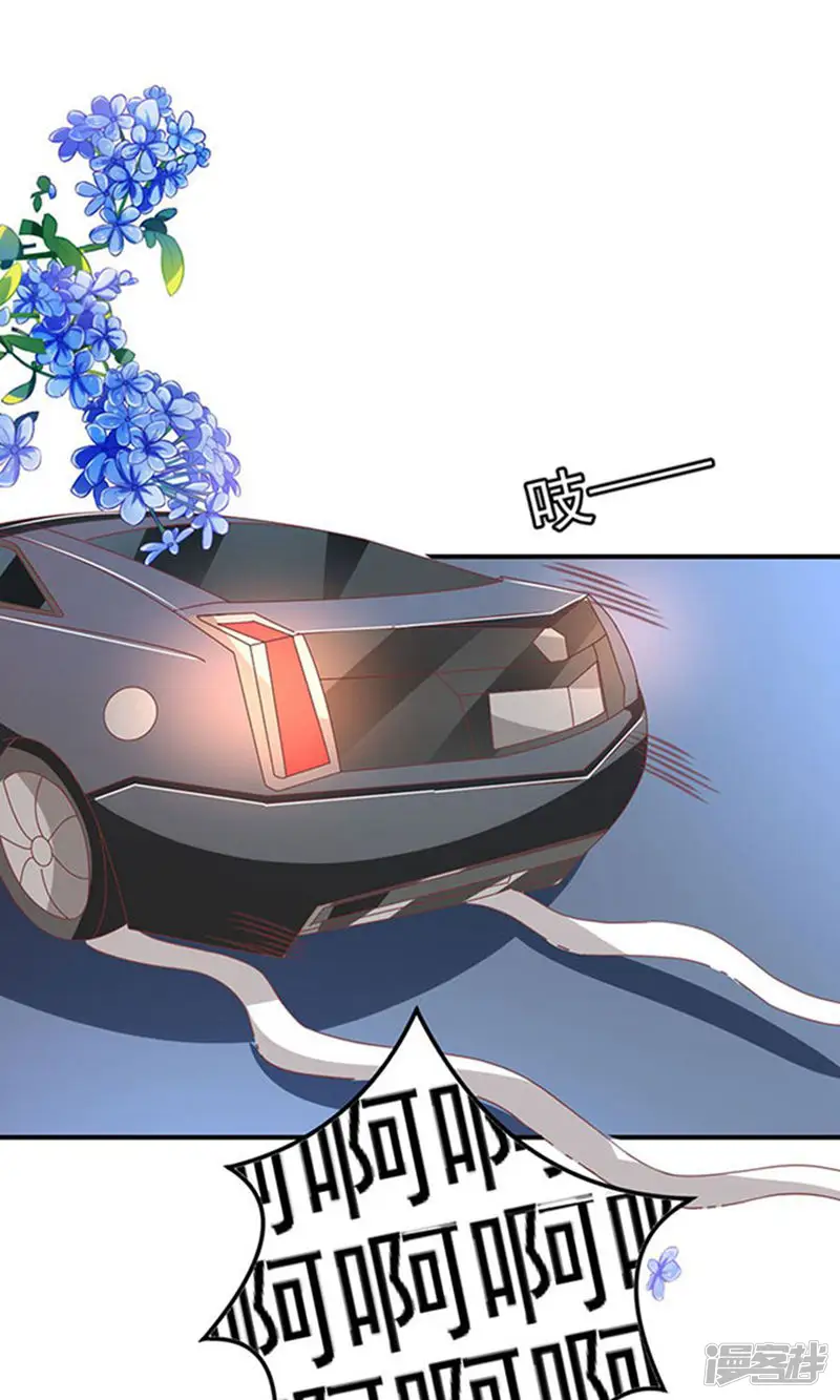 王爵的恋爱物语-第146话-第13页