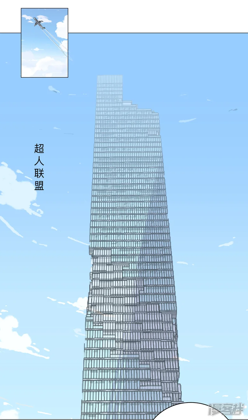 修仙者大战超能力-第182话 本篇完结-第17页