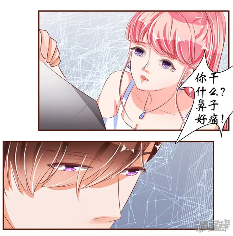 王爵的恋爱物语-第37话-第11页