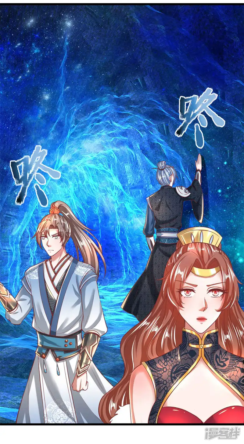 逆天剑神-第261话 灵迹宝藏，找寻入口-第7页