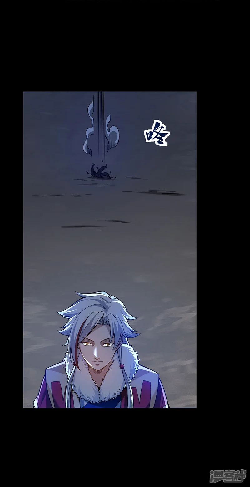 武道独尊-第369话 碾压-第11页