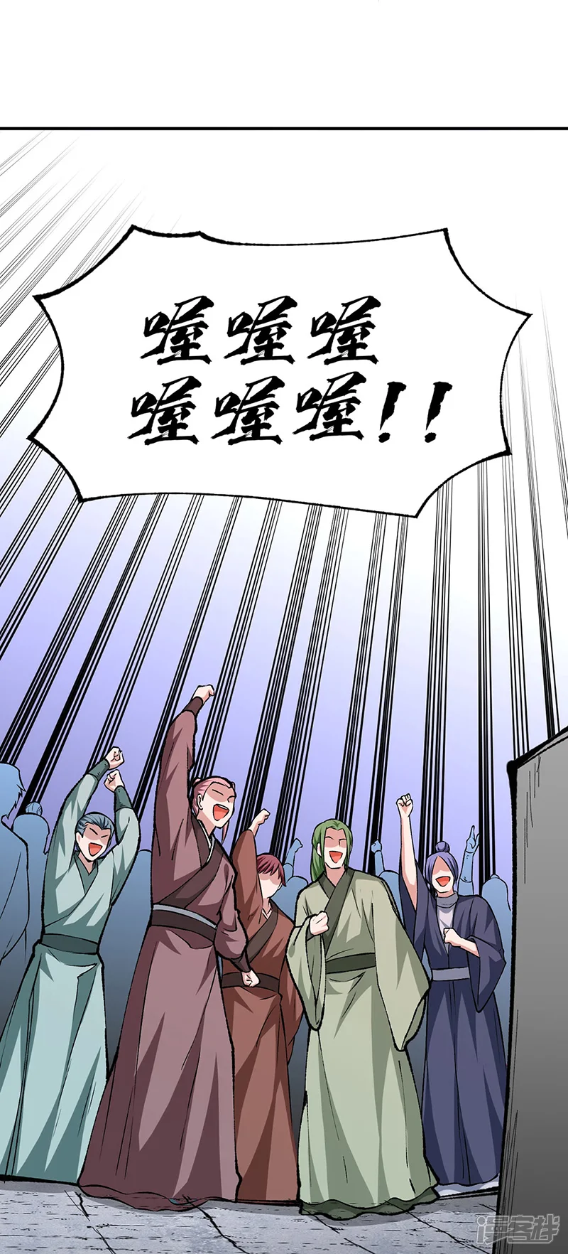 武道独尊-第327话 双重折磨-第7页