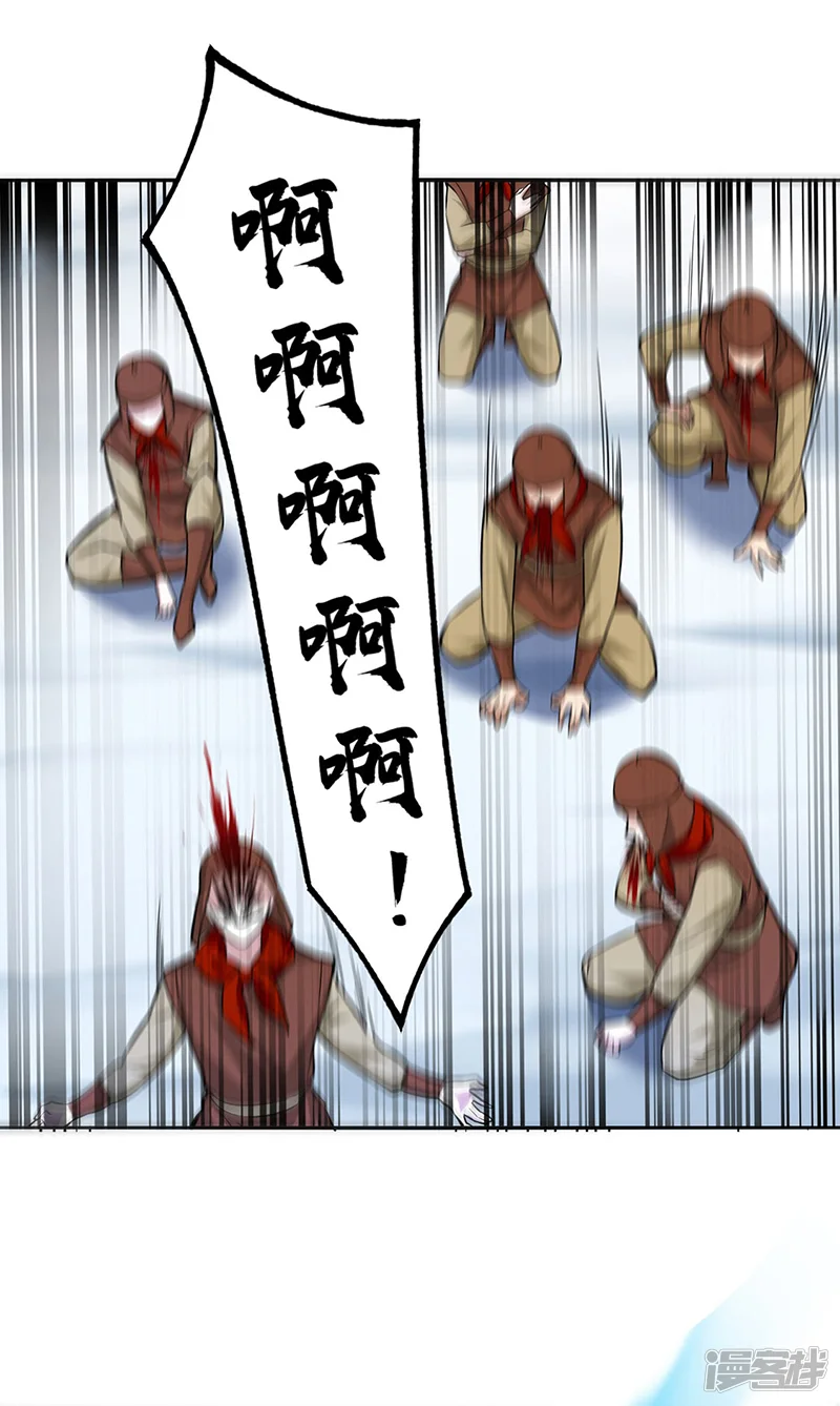 武道独尊-第350话 第一枚分身符-第8页