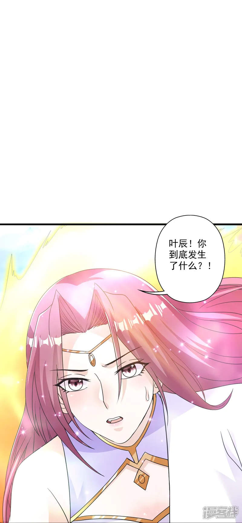 仙武帝尊-第320话 血亲？！-第85页