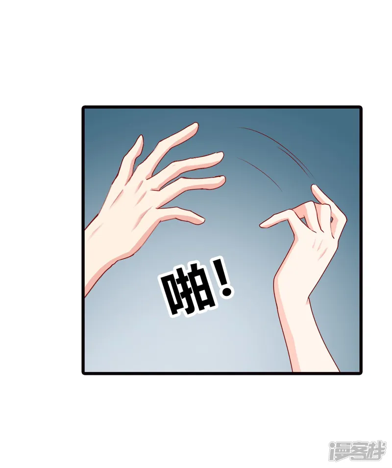天降萌妻-第28话 欲言又止-第5页