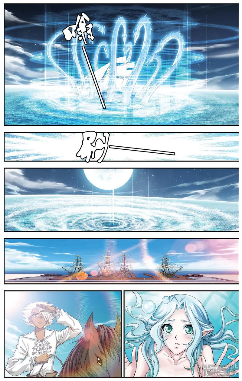偷星九月天-第412话 九头白龙-第11页
