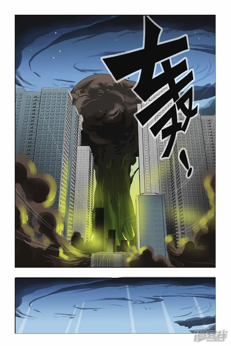 偷星九月天-第50话 第八乐章&mdash;绝响-第21页