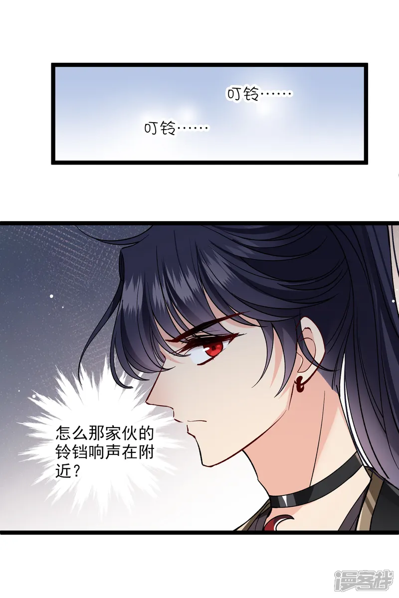 你一笑就甜倒我八颗牙-第81话 修阳追出-第26页