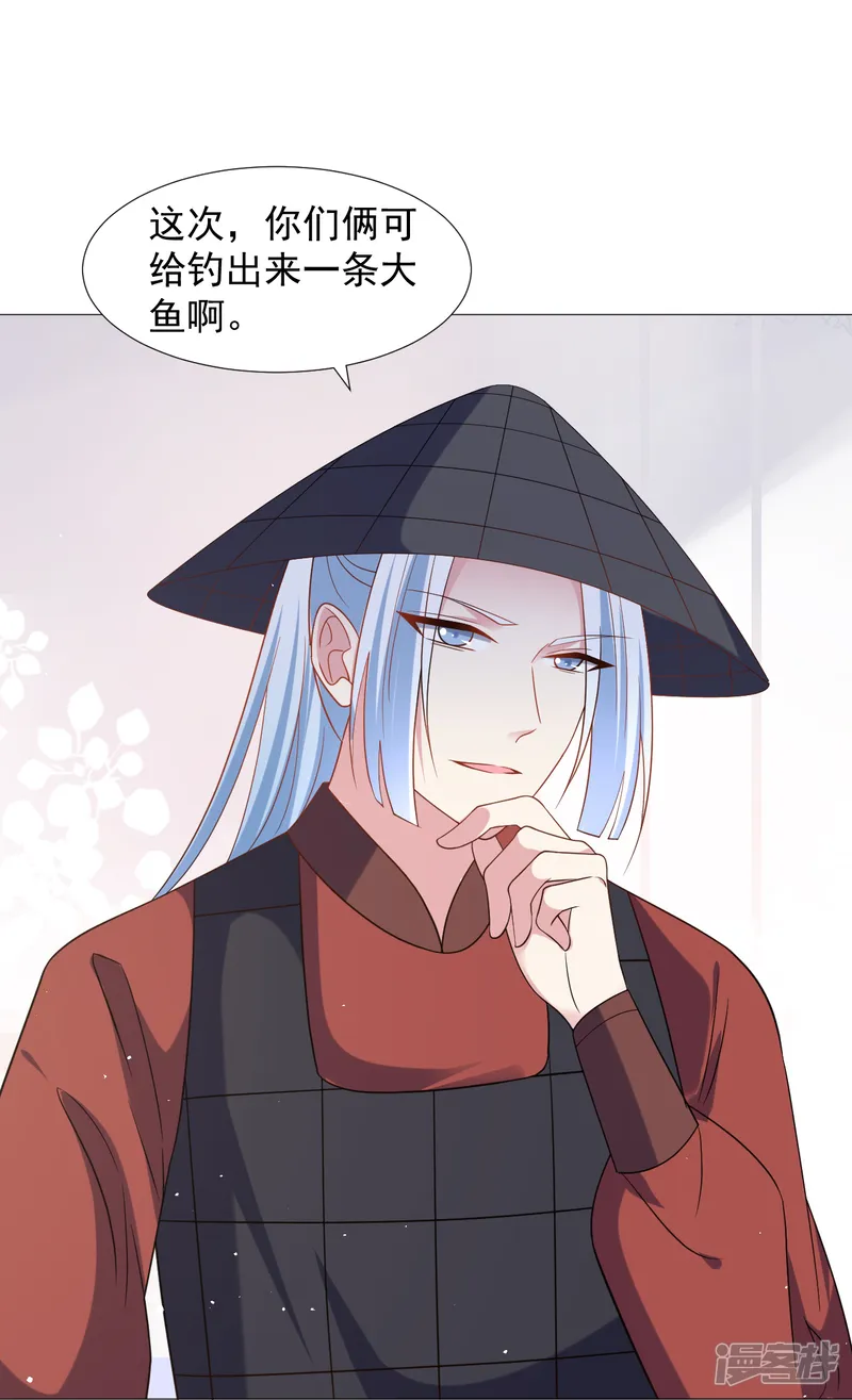狼少女养成记-第334话 洞穴深处的秘密-第29页