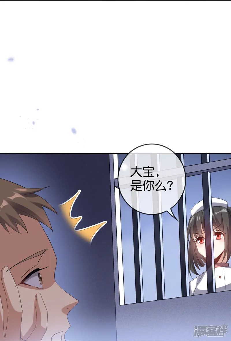 我的末世大小姐-第145话 病娇女医生？！！-第28页