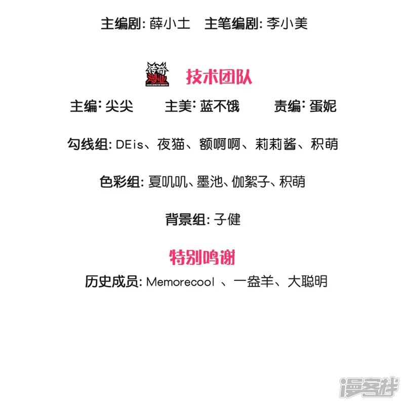 某天成为王的女儿-第465话 我要与父皇同在-第3页