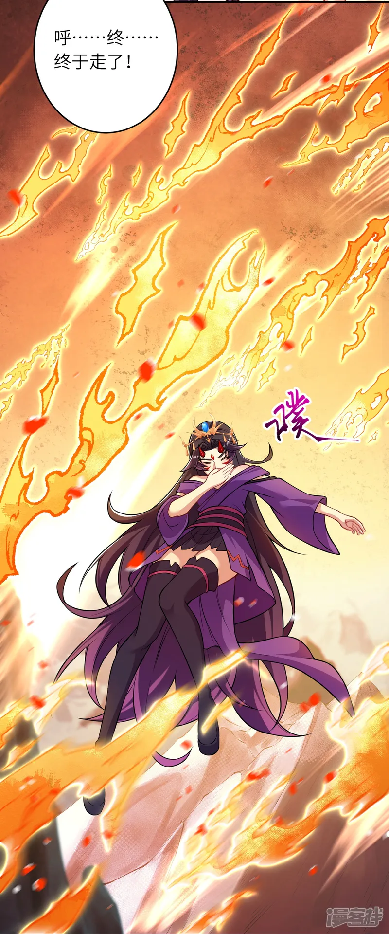 逆天邪神-第508话 承诺-第56页