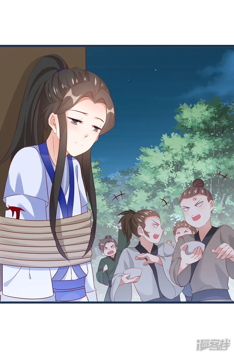 逆天毒妃-第297话 变成修罗的原因-第9页