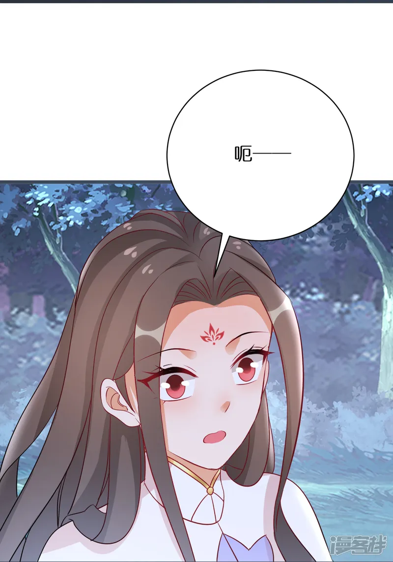 逆天毒妃-第297话 变成修罗的原因-第20页