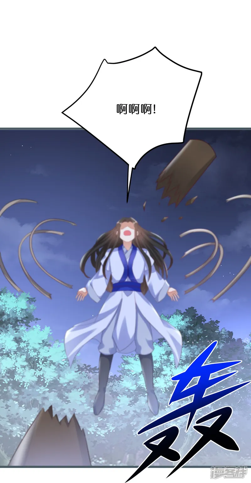 逆天毒妃-第297话 变成修罗的原因-第25页