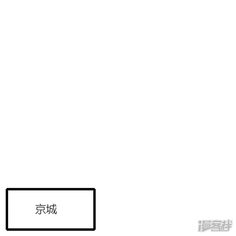 极品败家子-第344话 削藩！削藩！-第17页