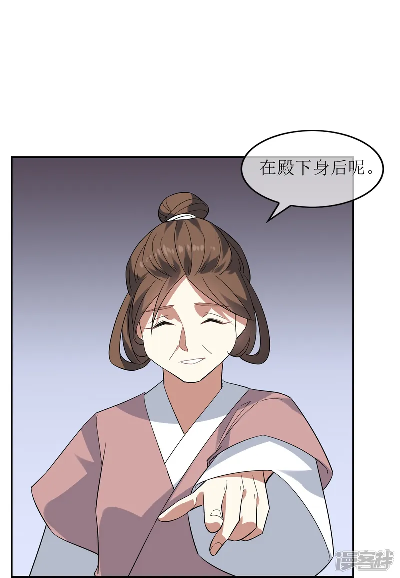 战妖记-第56话 凡人世界-第33页