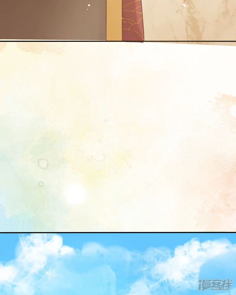 开挂女配攻略系统美男-第16话 她的目的？-第17页