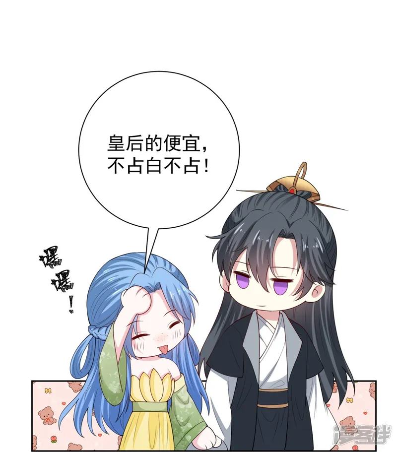 毒医嫡女-第317话 犯人逃跑-第15页