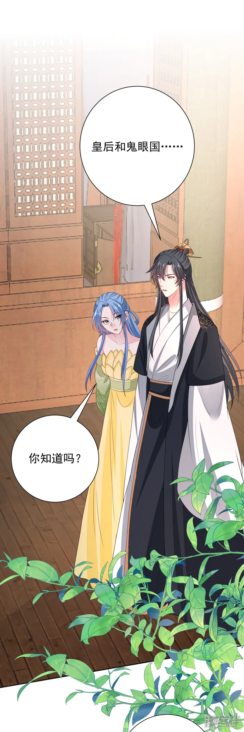 毒医嫡女-第317话 犯人逃跑-第16页