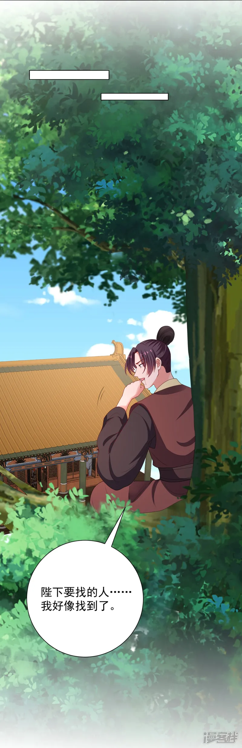 毒医嫡女-第317话 犯人逃跑-第38页