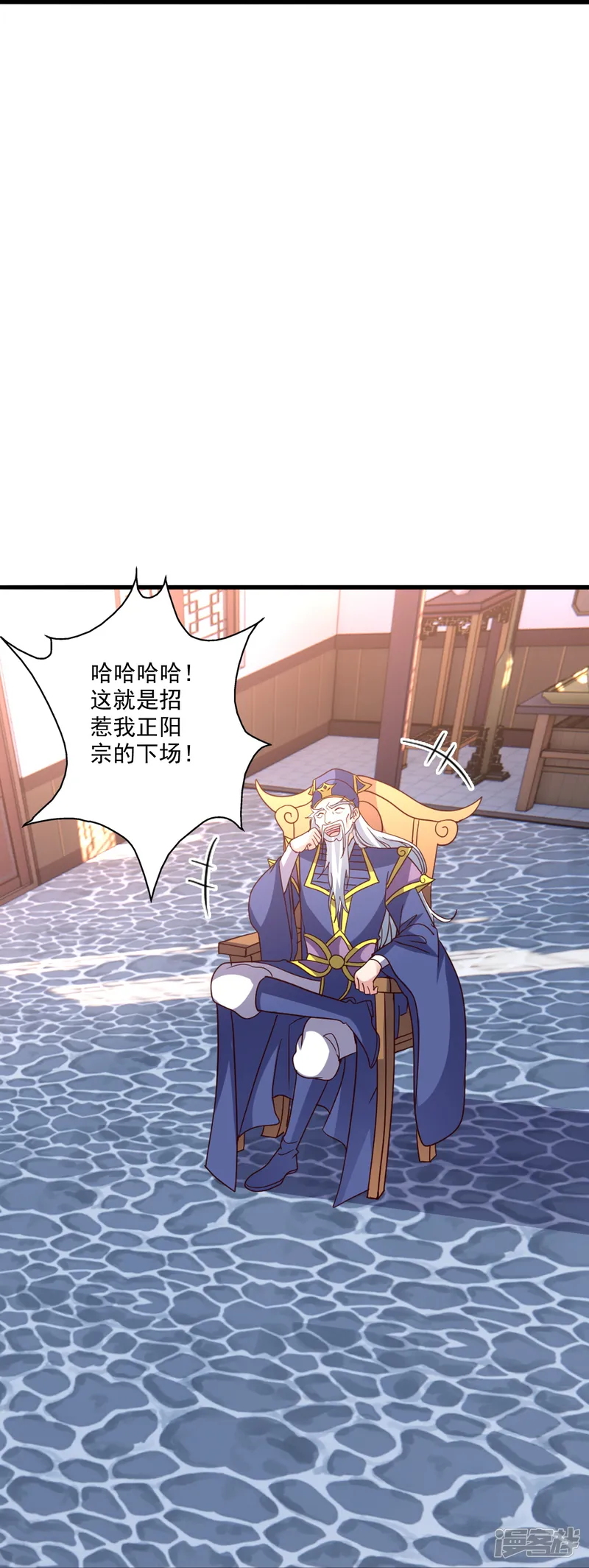 仙武帝尊-第322话 仙轮禁忌！-第37页