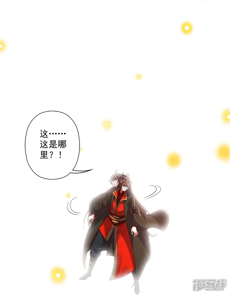 仙武帝尊-第322话 仙轮禁忌！-第42页