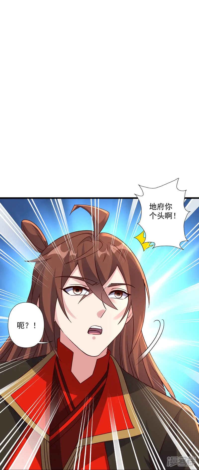仙武帝尊-第322话 仙轮禁忌！-第46页