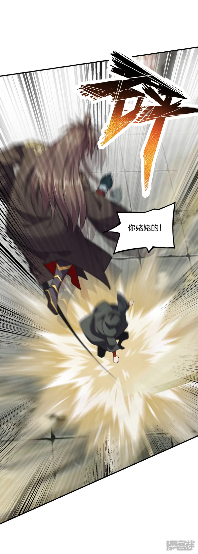 仙武帝尊-第154话 叶辰被虐-第3页