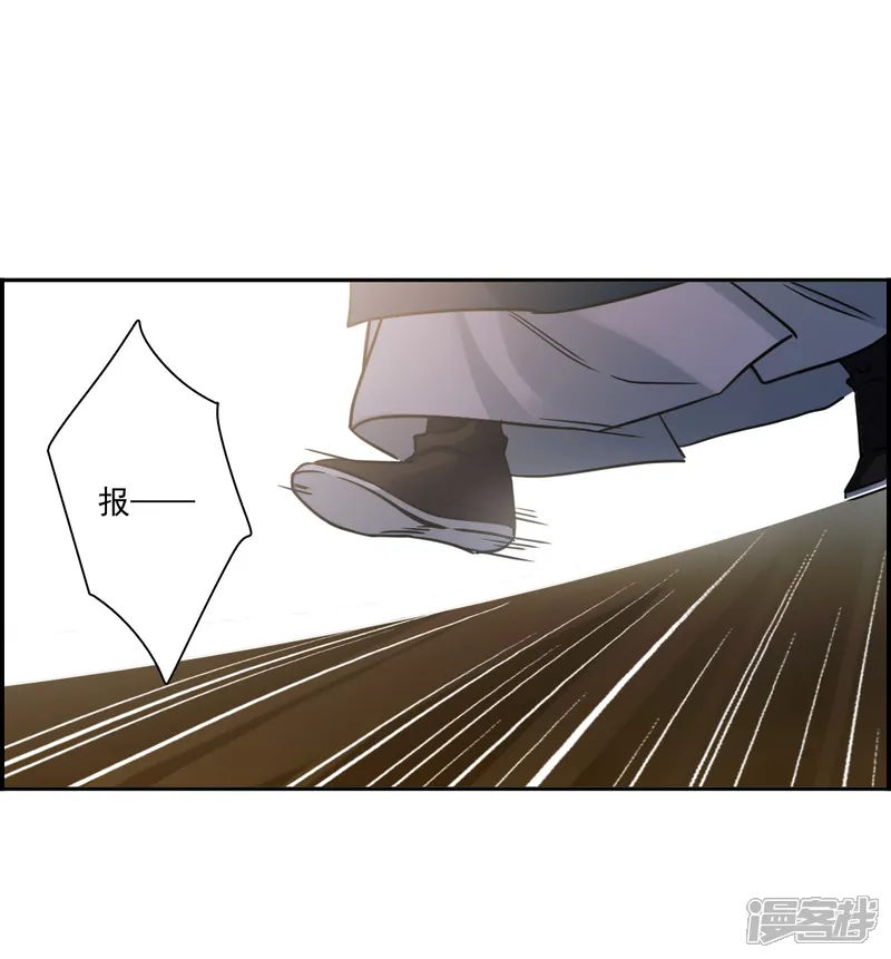 上国赋之千堆雪-第337话 俘获太子3-第6页